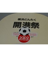 FIFA World Cup Hand Fan 2002 Japan Kodak All Star Soccer Asaka Seto 1995... - £19.01 GBP