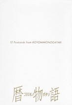VOFAN illustration Koyomimonogatari Post Card Set Art Japan Kodansha - £31.07 GBP