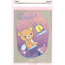 San-x Rilakkuma FE37701 Mini Mirror 3.5 x 2.3 x 0.2 inches (90 x 58 x 5 mm) - $15.15