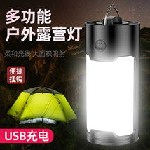 Multi-functional outdoor emergency lighting portable dry battery LED cam... - £31.34 GBP