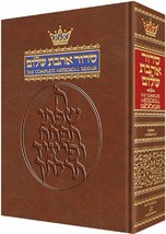 Artscroll Complete Hebrew English Pocket Size Siddur Sefard Hardcover Sidur  - £20.92 GBP