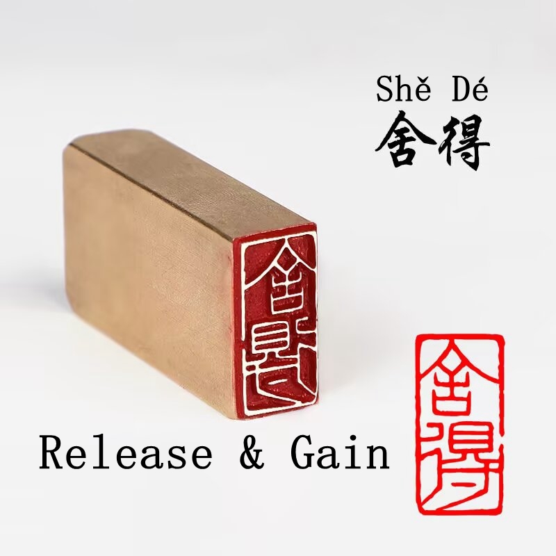 1*2*4cm Brass Contemplation Seal Finished Metal Stamp Wisdom Prismatic F... - $25.00