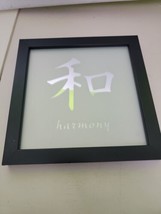 Hanging Wall Art Harmony Chinese Symbol Framed Glass - £2.07 GBP