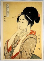 Japanese Print Geisha with Tissue / Napkin - $25.99