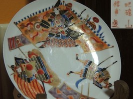 Japanese Saucer 5&quot; Marked Hichozan Shinpo-Sei eggshell Porcelain samurai... - $119.97 CAD