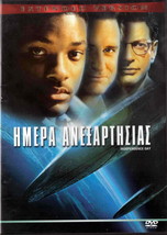 Independence Day (Will Smith, Bill Pullman, Jeff Goldblum, M. Mc Donnell ) R2 Dvd - £8.80 GBP