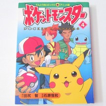 Pocket Monsters Film Comic Vol 4 Pokemon Manga Japanese Language 2004 - $29.67