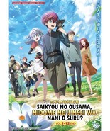 Saikyou No Ousama Nidome No Jinsei Wa (1-13End) DVD Anime Eng Dub SHIP F... - $17.71