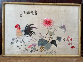 Vintage Chinese Embroidery on Silk Rooster with Flowers Bamboo Look Frame - £90.90 GBP