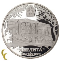 2010 Sterling Silver 25 Russia Rubles Round Medal Commemorative issue - $389.81