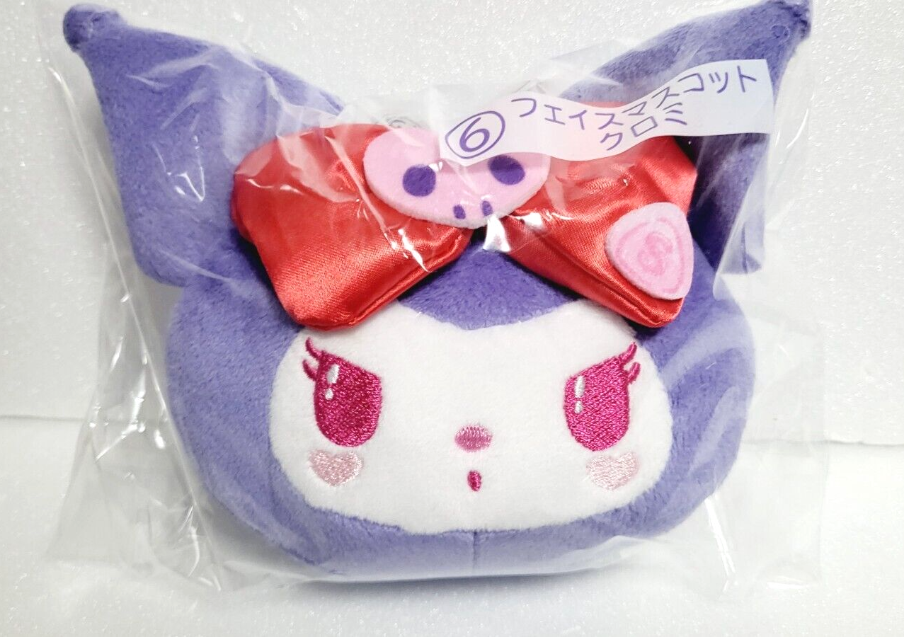 Kuromi Face Mascot with Chain Stuffed toy SANRIO kuji 2023 - $26.18