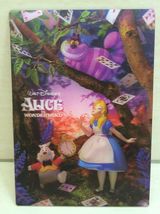 Disney Alice in Wonder 3D Postcard. Mystery Forest Theme. RARE NEW - $18.00