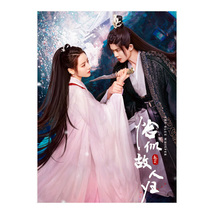 The Blue Whisper: Part 2 (2022) Chinese Drama - £52.47 GBP