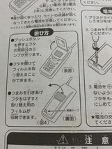 Item image 13