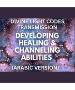 Divine Light Code Transmission Intuition Courage Healing Channeling Abil... - $8.41 CAD Divine Light Code Transmission Intuition Courage Healing Channeling Abil... - $8.41 CAD