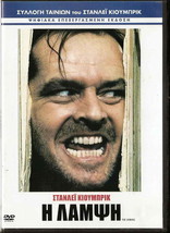 THE SHINING (Jack Nicholson) [Region 2 DVD] only English,German,Spanish - $10.81