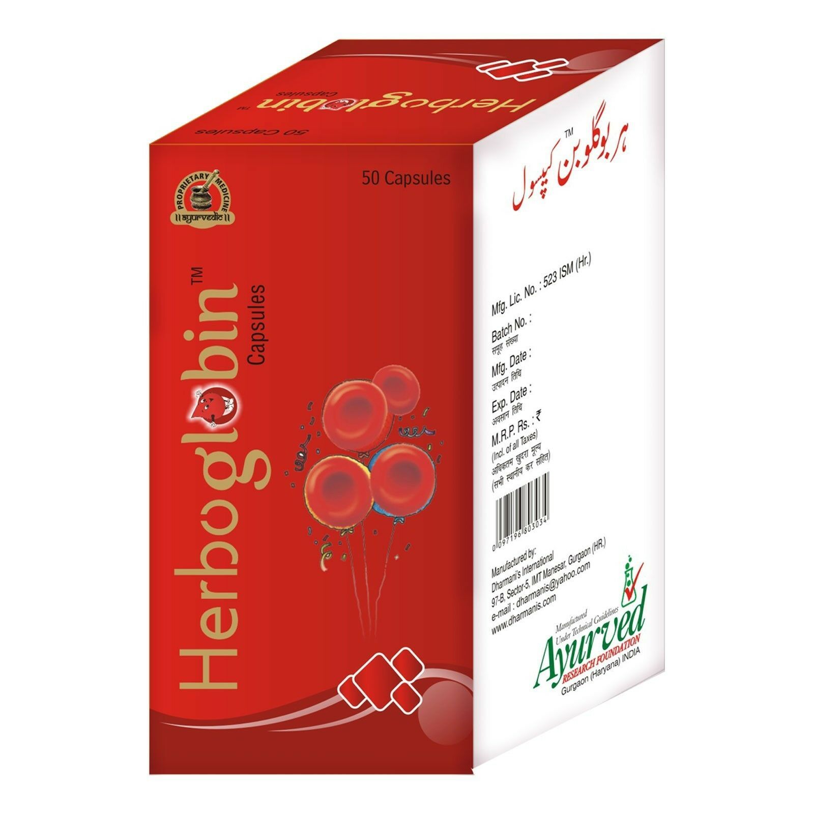 Natural Blood Enhancer Supplements Increase Hemoglobin 50 Pills Herboglobin Caps