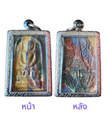 Thai Amulet Somdej Style With Stainless Frame - Random Selection For Col... - $39.00