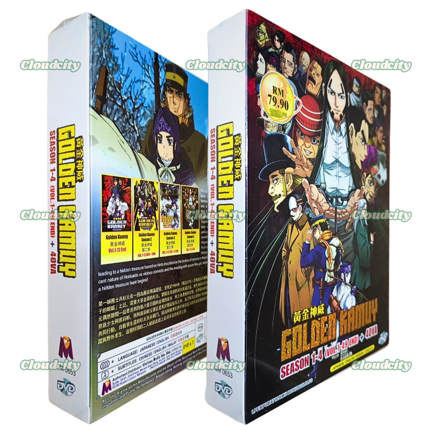 DVD Anime Golden Kamuy Season 1-4 Complete Series (1-49 End + 4 OVA) English Dub Item image 4