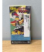 GRENDIZER ANIMEX 1200 ANIME SOUNDTRACK CD Ichiro Mizuki Isao Sasaki - €155,60 EUR