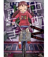 Hitoshi Tomizawa manga: Yume Nikki / Dream Diary Comic Japan Book - €24,25 EUR