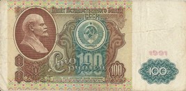 RUSSIAN USSR BANKNOTES 100 ROUBLES OLD VINTAGE MONEY 1991 - £6.26 GBP