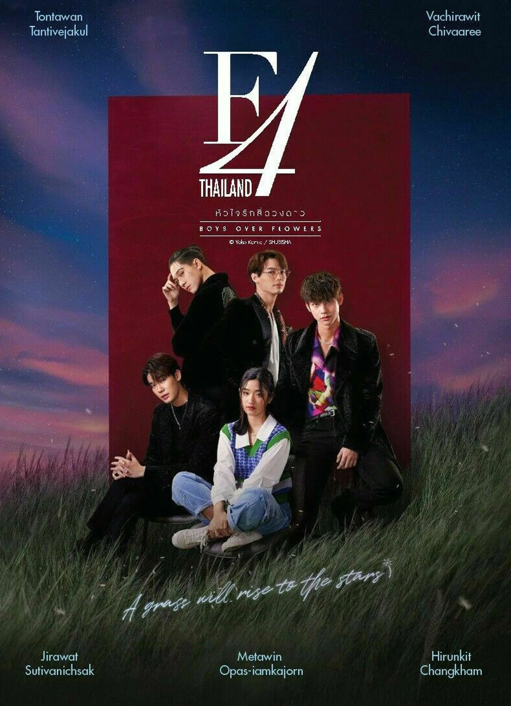 DVD Thailand Drama F4 - Boys Over Flower Vol.1-16 End - $36.99