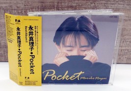 Mariko Nagai ‎ Pocket CD Anime Chuei Yoshikawa FHCF-1085 w/ OBI - £17.47 GBP