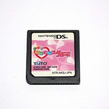 Quiz Kirameki Star Road Game For Nintendo DS/NDS/3DS Japan Version - £3.87 GBP