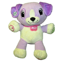 Leap Frog My Pal Violet Interactive Plush Dog 12&quot; Tested Works w/BATTERIES Toy - £3.52 GBP