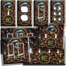 CHINESE HOROSCOPE SNAKE SIGN ASTROLOGY ASTRAL LIGHT SWITCH OUTLET WALL P... - $8.99+