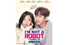 DVD Korean Drama I&#39;m Not A Robot Complete Series (1-32 End) English Subtitle - £22.49 GBP