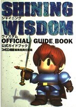Shining Wisdom official guide book / SEGA Saturn, SS - £17.83 GBP