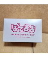 Comic Market 71 Potemayo Guchuko Figure CM&#39;s Corporation New - $250.39 CAD