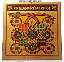 Kalsarp Yog Yantra Kaal Sarp Yog Yantra Diminuer l&#39;influence de Kal Sarp Yog - £6.41 GBP