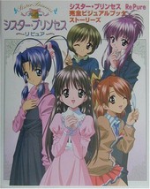 Sister Princess Re Pure Perfect Visual Book OOP Japan - £20.88 GBP