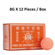 ( 12 Pieces X 8G) Hong Kong Brand Chow Kin Ping On Ointment - £36.08 GBP