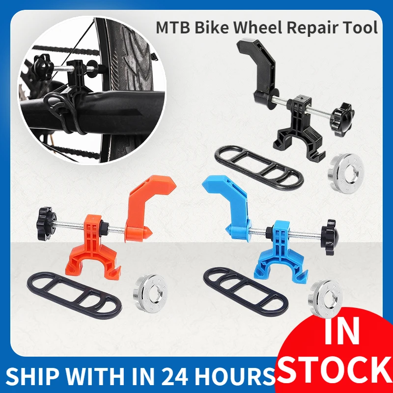 House Home Mini Bicycle Wheel Truing Stand Bike Rims Adjustment Repair Tools MTB - £19.75 GBP