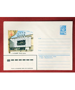 Russia - mint entire postal stationery - Architecture 0327RUS21 - £1.95 GBP