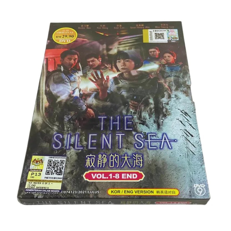 DVD Drame coréen The Silent Sea Vol.1-8 END anglais doublé toute région LIVRA... Item image 5