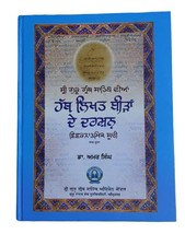 Guru Granth Sahib Ji Diya Hath Likhat Beeda de Darshan Sikh Research Boo... - $83.79