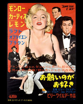 SOME LIKE IT HOT MOVIE POSTER 27x40 IN MARILYN MONROE JAPANESE IMPORT RARE - $34.99