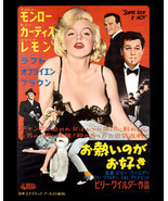 SOME LIKE IT HOT MOVIE POSTER 27x40 IN MARILYN MONROE JAPANESE IMPORT RARE - £27.52 GBP