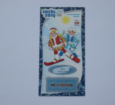 Sochi 2014 Olympic Games Skiing Lottery Ticket Russia Lotto Winter Sport Russian - £5.60 GBP