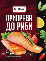 5 Pack For Fish X 25g Una Spices &amp; Seasoning Manufacture Ukraine Приправа - £9.28 GBP