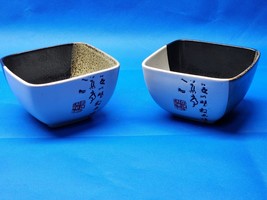 Baum Bros Stoneware Two Tone Calligraphy 5½&quot; Asian Ramen Soup Bowl - Pair Of 2 - £20.73 GBP