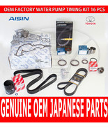 FACTORY NEW LEXUS GS430 OEM COMPLETE TIMING BELT KIT W/ WATER PUMP &amp; DRI... - $323.72