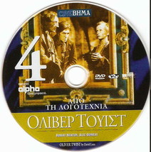 OLIVER TWIST (Robert Newton, Alec Guinness, Kay Walsh, Francis Sullivan) ,R2 DVD - £7.83 GBP