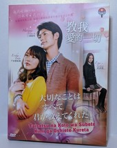 Japanese Drama DVD-Taisetsu Na Koto Wa Subete Kimi Ga Oshiete Kureta - £24.14 GBP