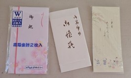 Vintage Japanese  Letter Paper Set w/Envelopes Handmade Rice Paper - £17.00 GBP